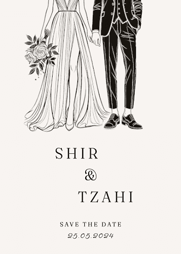 שמרו את התאריך – זוג