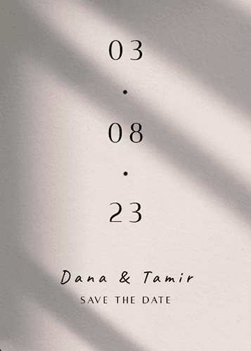שמרו את התאריך – קלאסי